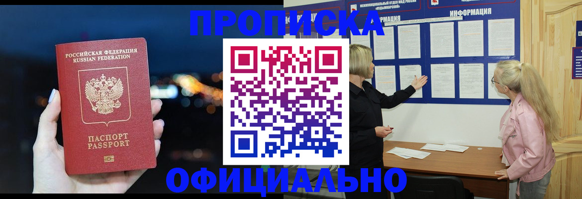 форма 3 в Калининграде
