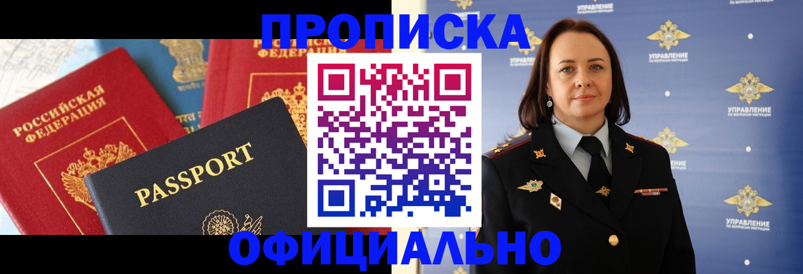 форма 3 в Калининграде